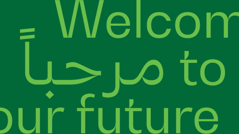 Saudia Sans. High-flying typography