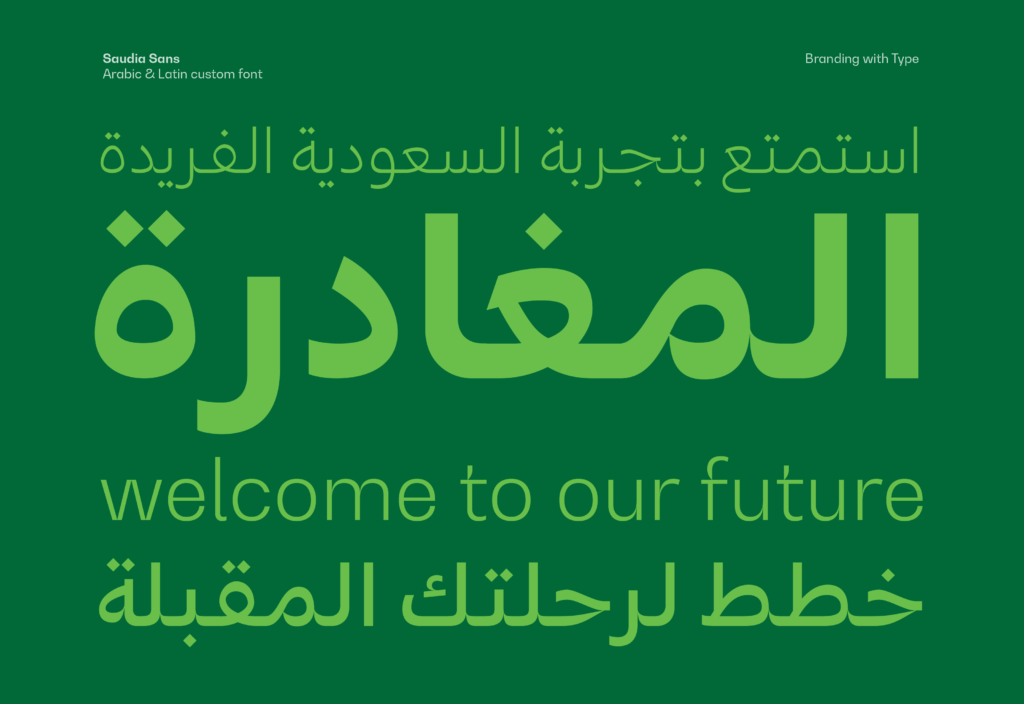 Saudia Sans typeface